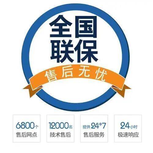 兰州SIME壁挂 炉服务中心